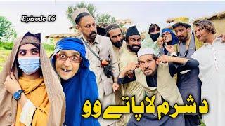 Da Sharam La Pati Oo Khwahi Engor Drama Episode 16 By Takar Vines