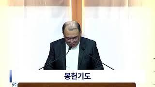 퇴촌하늘빛감리교회 2024년 12월 22일(일) 주일예배 / 마태복음 1:18-25