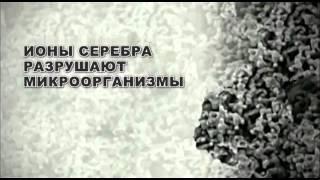 LR  косметика Микросильвер от ЛР на основе серебра  новинка