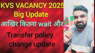 KVS Vacancy 2025 full update .....Vacancy is coming or Not .....@kvians4086