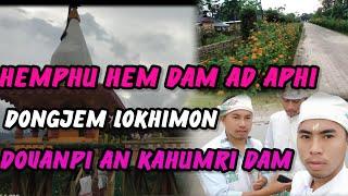 |New |Vlog |video| Hemphu Hem Dam| Ad| Aphi| Dongjem Lokhimon Dovanpi  An Kahumri Dam|