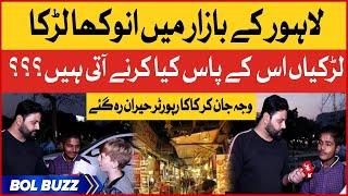 Lahore Ke Bazar Main Anokha Larka | Kaka Reporter Funny Interview | BOL Buzz