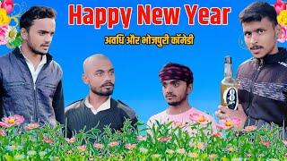 Happy New Year Comedy | अवधि कॉमेडी | Bhojpuri Comedy | AVN Comedy Show | UP 70