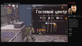 The division пирс