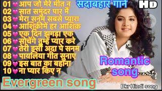 90,s evergreen Hindi songromantic Hindi Song aap jo mere meet na hote by.Dkr Hindi song