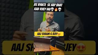 JIS VYAKTI SE AAP BAAT KAR RHE HO️️ #neerajbaislasir #motivation #nda2025 #ndatricks