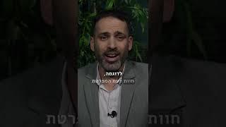 מה צריך להגיש למשרד הביטחון כדי שיכיר בפוסט טראומה?
