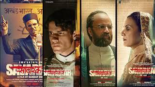 SwatantryVeerSavarkar|RandeepHooda|ShyamjikrishnaVerma|Jaypatel