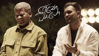 Iravo Pagalo இரவோ பகலோ | Jackson Samuel ft. Dhass Benjamin