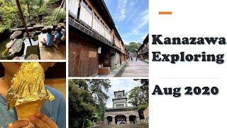 Kanazawa Exploring; Oyama Shrine, Nomura Samurai Residence, Higashi Chaya District, Aug 2020