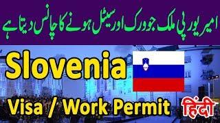 Slovenia Tourist Visa and Work Permit  New Updates