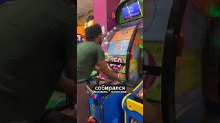 Как парень обманул игровой автомат и получил кучу билетов!