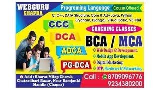 webguru chapra best computer training center c++ java php python c# asp bca mca dca adit courses