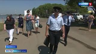 Сюжет Вести Южный Урал. Безопасность на воде