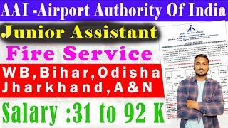 AAI junior assistant 2024 fire services | airport job vacancy 2024 | AAI Fire Service 2024