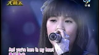 Rainie Yang- My Heart Will Go On