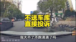 跑滴滴碰到这样的特惠乘客真无语，到底是谁惯的？ #滴滴 #滴滴司机 #网约车司机 #特惠乘客送车库 #长沙小林vlog