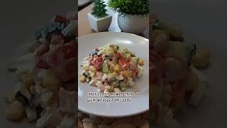 Супер  салат! Готовьте с удовольствием! #еда #рек #вкусно
