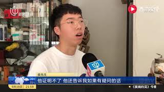 小伙天猫国际官方直营店买到假货 工作人员：10倍赔款5分钟内到账