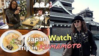 IWC, OMEGA, CARTIER and More | Kumamoto Trip To Enjoy Authentic Watches and Castle!