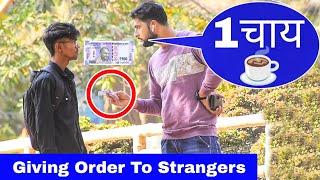 Giving Order to Strangers with Twist | Prakash Peswani Prank |