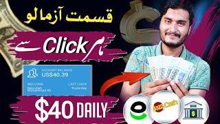 Make Money Online From Star Clicks | Click And Earn | Online Earning Without Investment With Proof