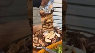 가성비 미친 부산 연산동 찐 돼지갈비 맛집