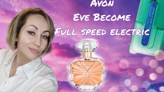 Новые ароматы Avon Eve become и Full speed electric.