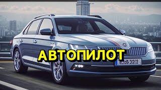 Жесть в Автосервисе или будни автомеханика #257 Skoda и автопарковка #автоэлектрик #skoda
