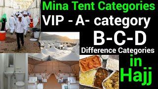 Mina Tent Categories | Hajj 2025 update | hajj 2025 application form|Hajj Policy 2025 | @hajjumrahtv