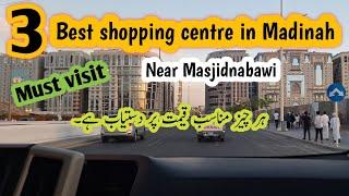 3 best shopping centre in Madinah|Everything is in reasonable price|immi life in madina