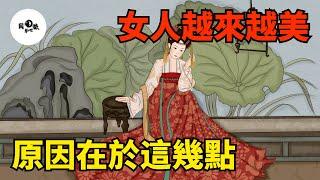 女人越來越美，原因就在於這幾點，希望你都有！【國學心旅】#為人處世#中老年心語#深夜讀書#生活經驗#晚年幸福