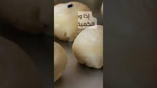 حلول وأسرار : خلطة سحرية لمنع التصاق أي شئ في صواني الطعام حتى لو كانت الصواني لاصقة وخصوصا المعجنات