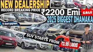 2025 Biggest Dhamaka SaleSecond hand Cars|SUV Start ₹3.99LEMI ₹2200|Cheapest Second hand Car Market