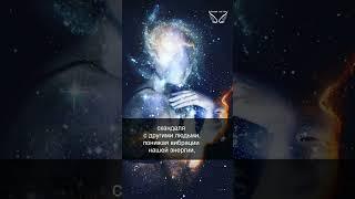 Ангел-хранитель. Способности Ангела-хранителя. 21/67