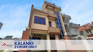 2 Crore Priced Residential Brand New House on sale at Kalanki. | Lalpurja Nepal |