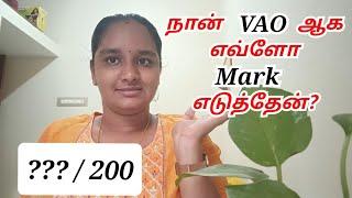 VAOஆக எவ்வளவு மார்க் எடுக்க வேண்டும் Group 4 Cut off