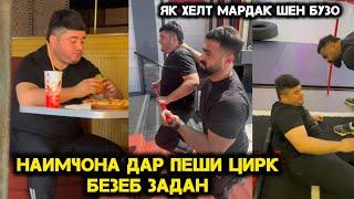 Як Хелут Мардак шен Бузо. Наимчона Ки зад Дар Пеши Цирк