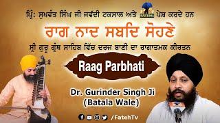 Raag Naad Shabad Sohne | Raag Parbhati | Dr. Gurinder Singh Ji | Fateh TV