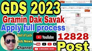 GDS Online apply Form 2023