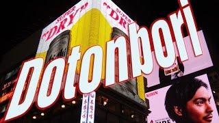 Dōtonbori (道頓堀) Osaka | sights & sounds - night & day