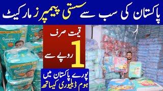 Baby Pampers & Ladies pads wholesale market | Baby diapers wholesale market in Pakistan