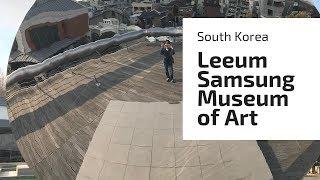 Leeum Samsung Museum of Art in Seoul Korea