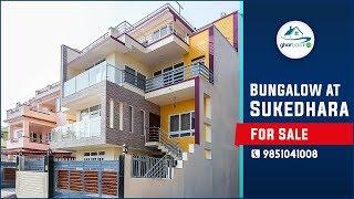 [== Sold ==] Bungalow at Sukedhara | Aakashedhara Height, Kathmandu | Gharbazar