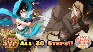 Free Seasonal and Mix Brave Souls Summons! | All 20 Steps!!