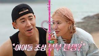 Brian says he's ready to marry Hwang Bo?