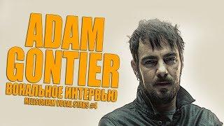 ADAM GONTIER (Saint Asonia, Three Days Grace) - Интервью