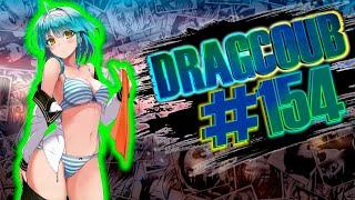 DragCoub - Неправильный наставник | Аниме/Игры приколы | Anime/Games Coub #154