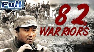 【ENG】82 Warriors | War Movie | China Movie Channel ENGLISH | ENGSUB