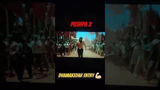 Pushpa 2 dhamakedaar entry || Allu Arjun || rashmika mandhana || #pushpa2therulesongs #puspa2therule